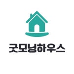 스테이현구;굿모닝원룸텔 | 굿모닝하우스원룸텔