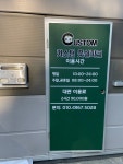 커스텀풋살파크