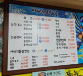 엘에스바다속친구들 | 바다속친구들
