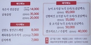 주식회사 사군자식품 - 115597 | 사군자