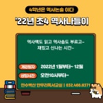 인천남동만수벽산논술교습소 | 한우리독서토론논술 인천남동만수벽산 독서교실