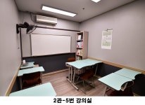 천개의고원중1관학원 | 정명학원 1관