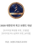 인셀덤 보령점 | 땡큐 인셀덤