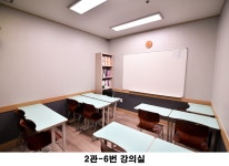 즐거운상상1관학원 | 정명학원 1관