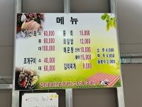 마우산소휴게소 | 두꺼비휴게소