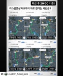 커스텀축구아카데미