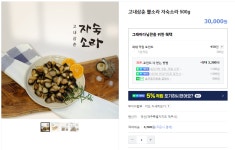 주식회사그래고내바다 | 그래고내바다