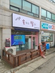 네일#손하고발르고 | 손하고 발르고