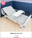 밀알현수막공장 | 밀알모션베드공장