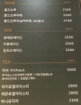 오피피에이수영연수로점 | 오빠커피 수영연수로점