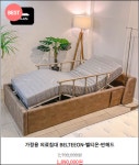 밀알현수막공장 | 밀알모션베드공장