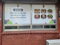 남도식당야식