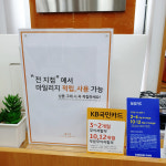 루이까스텔부산금곡점 | 루이까스텔 부산사직점