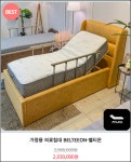 밀알현수막공장 | 밀알모션베드공장