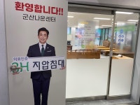 3H지압침대군산나운센터 | 3H지압침대 군산나운센터