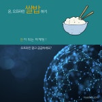 주식회사 애드윈코리아미디어센터 | 애드윈