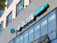 미니네일풀리메디광명철산점 | 미니네일 풀리메디 광명철산점