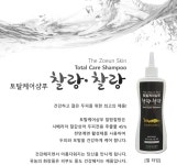 농업회사법인(유)귀농해 | 농업회사법인귀농