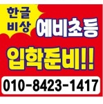 씨유 정관 서희점 | 웅진씽크빅 정관서희공부방