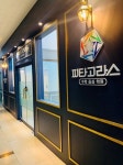 피타고라스수학중심2관학원 | 피타고라스수학중심학원