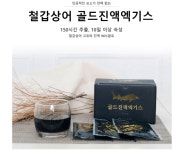 농업회사법인(유)귀농해 | 농업회사법인귀농