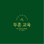 연암국어학원 투혼교육관