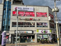 파머스영어학원