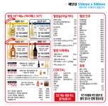 별밤가요궁 | 가요리믹스별밤