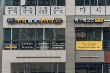 더블유티메소드 김포점 | WT메소드 김포점