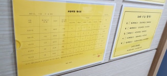 서강수학교습소