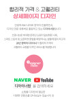 (주)서연커뮤니케이션 | 디엠커뮤니케이션