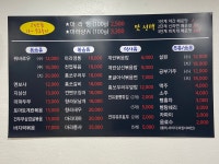 마라강호정왕점 | 마라영웅 정왕점