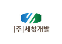 (주)세창우드텍 | 세창개발