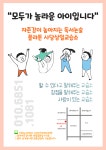 플라톤아카데미수성독서토론논술교습소 | 플라톤아카데미 사당삼일 독서토론논술교습소