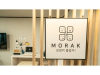 모임공간 모락 서울대입구2호점