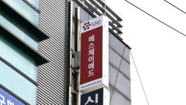 에스제이애드컴즈 | 에스제이애드