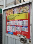 치킨보급소양양떡볶이 | 추억의국보급떡볶이 도마점