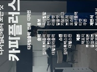 카피플러스 구로디지털점 | 카피플러스