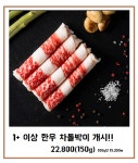 후기