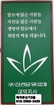 김정문알로에대덕지사 | 김정문알로에 대덕지사