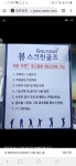 골프존 뷰스크린골프