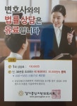 변호사신동선법률사무소 | 여성변호사 김영선 법률사무소