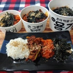 엉클스빠델라