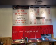 어린양훠궈&마라탕
