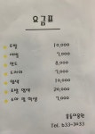 홍동이용원