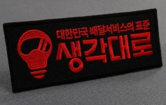에바코충주지사 | 생각대로 서충주지사
