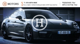 케이디에이치모터스 | 에이치모터스