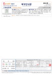 주식회사 팜브레인