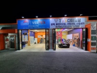 티티에스카워시 | 티티에스 디테일링