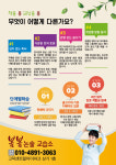 이봄논술교습소 | 책을 봄 세상을 봄 논술교습소